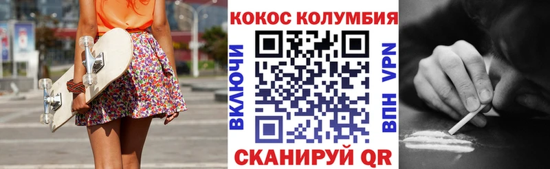Что такое Котельнич ЭКСТАЗИ ГАШИШ Галлюциногенные грибы Марихуана Cocaine