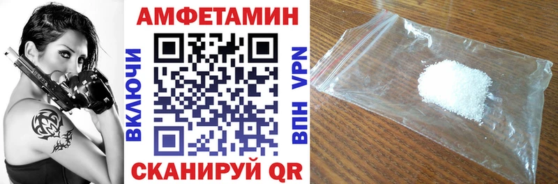 ОМГ ОМГ ссылка  Котельнич  АМФ VHQ 