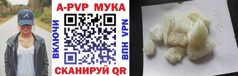 даркнет сайт  Котельнич  APVP СК КРИС 