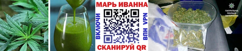 OMG ONION Котельнич Печенье с ТГК конопля