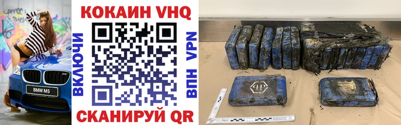 COCAIN 98%  Котельнич 