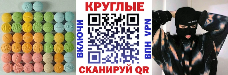 Ecstasy Punisher  кракен   Котельнич 