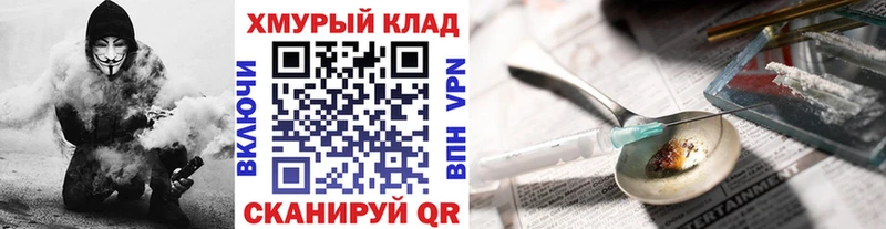 Героин герыч Котельнич