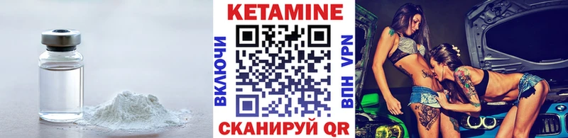 kraken   Котельнич  КЕТАМИН ketamine 