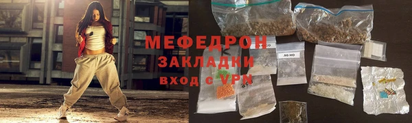 соль ск Балахна