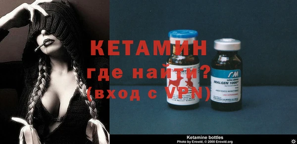экстази Балабаново