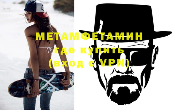 соль ск Балахна