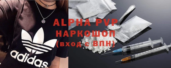 экстази Балабаново