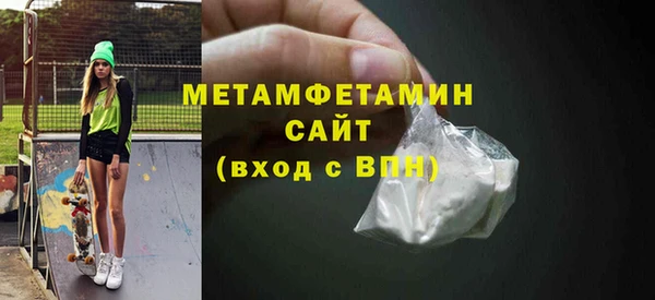 экстази Балабаново