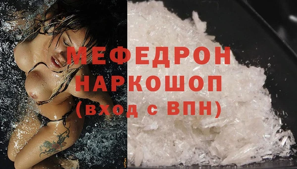 экстази Балабаново