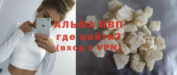 соль ск Балахна