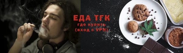COCAINE Покровск