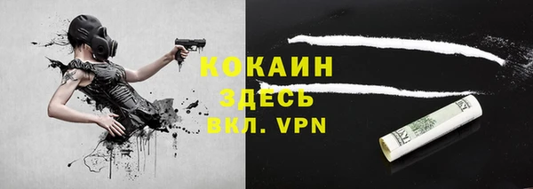 экстази Балабаново