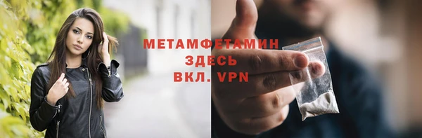 экстази Балабаново