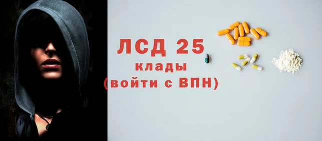 экстази Балабаново