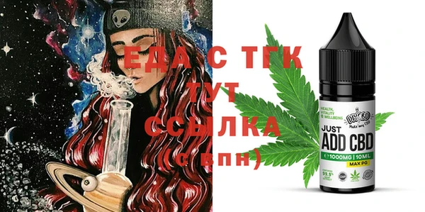 соль ск Балахна