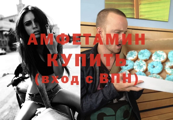 соль ск Балахна