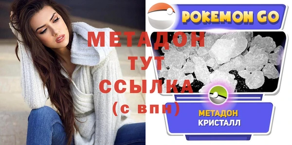 экстази Балабаново