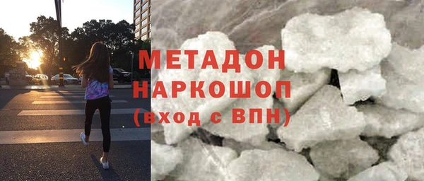 экстази Балабаново