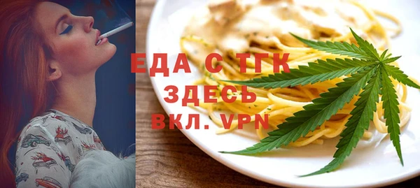 каннабис Покачи