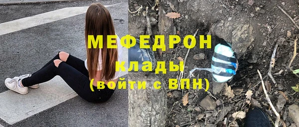экстази Балабаново