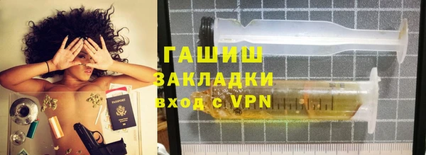 соль ск Балахна