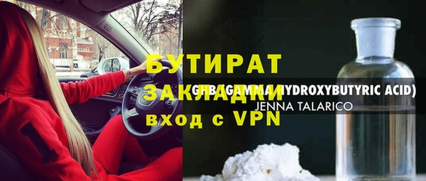 экстази Балабаново