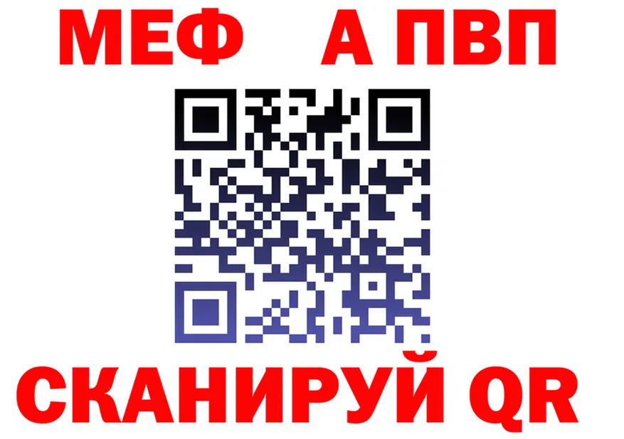 АМФ VHQ зеркало маркетплейс МЕГА Котельнич