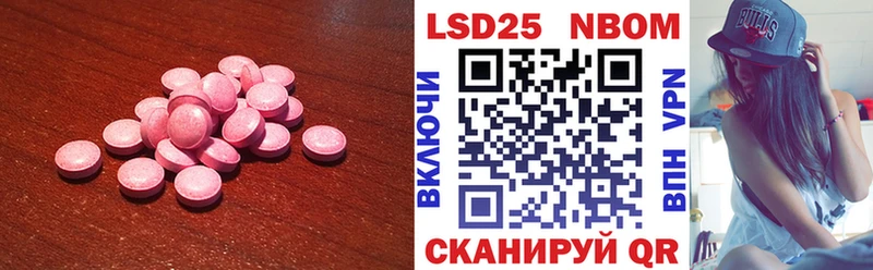 ЛСД экстази кислота  Котельнич 