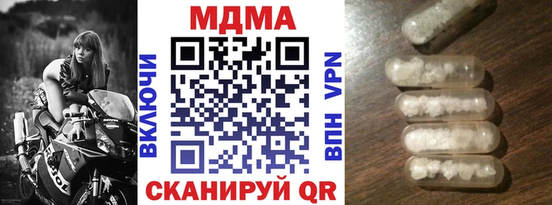 MDMA crystal  Котельнич 